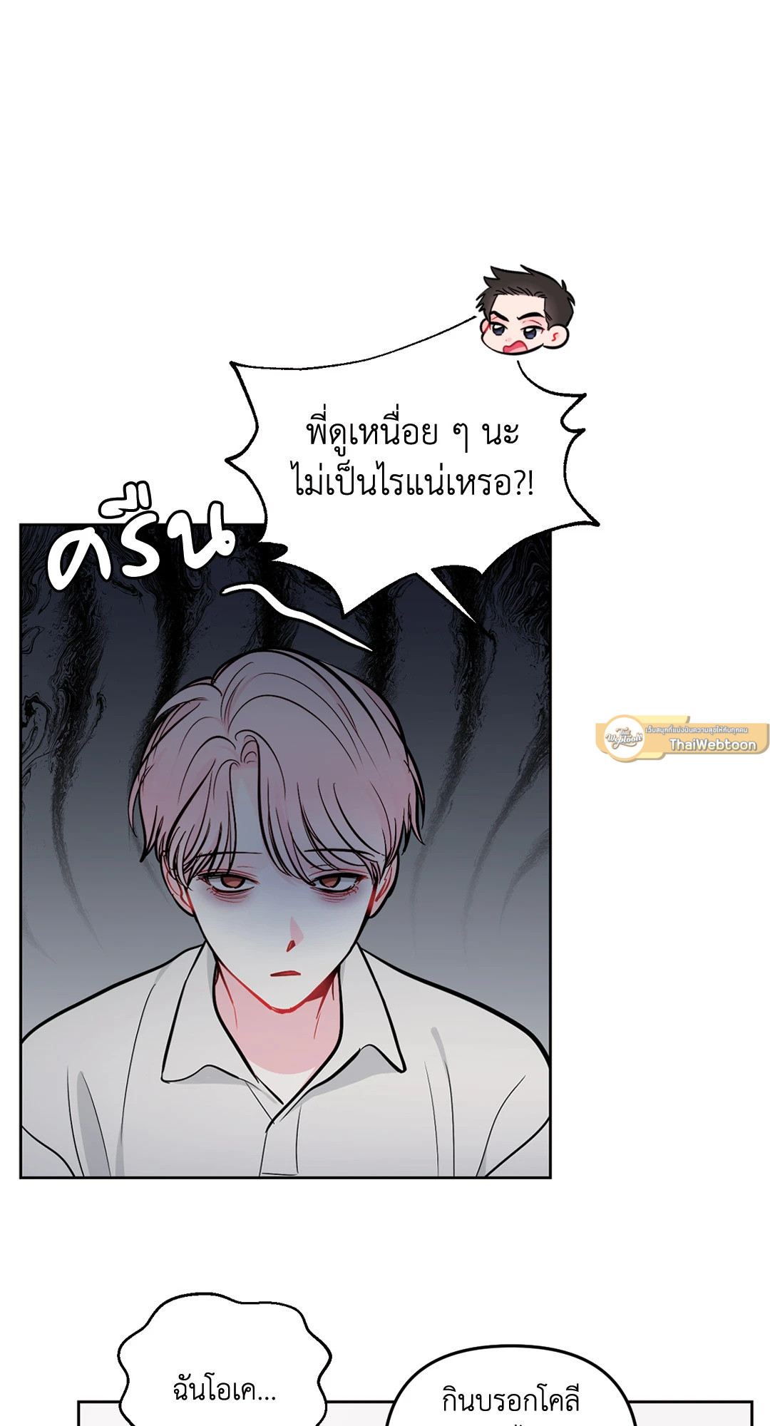 หน้า 28