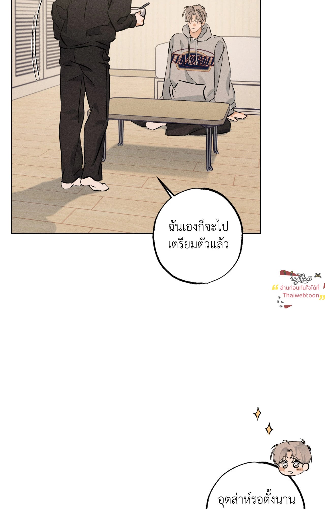 หน้า 73