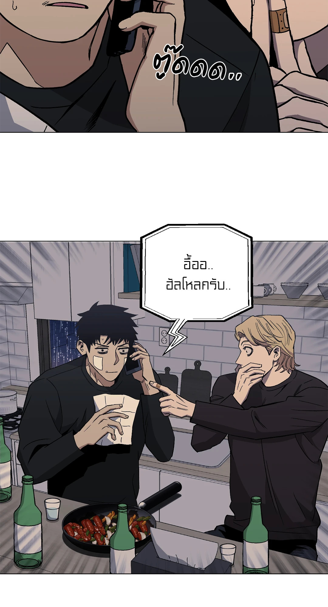 หน้า 3