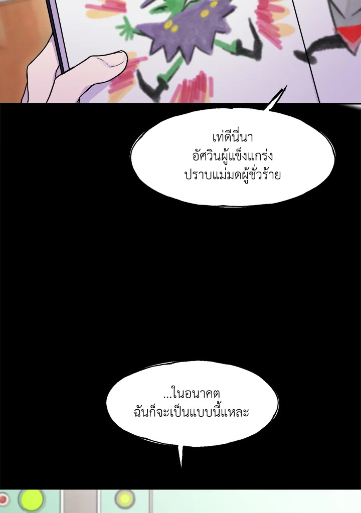 หน้า 78