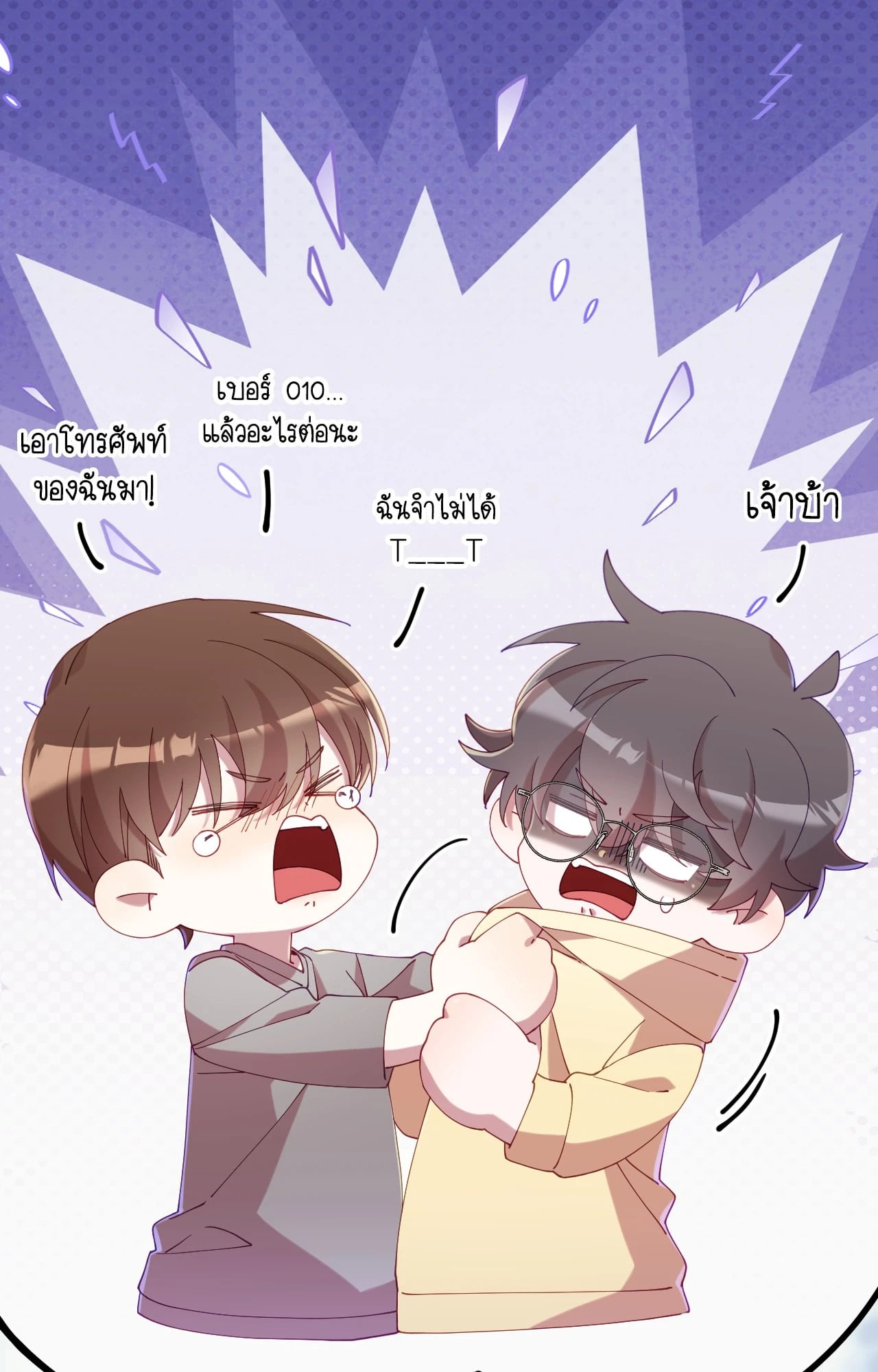 หน้า 19