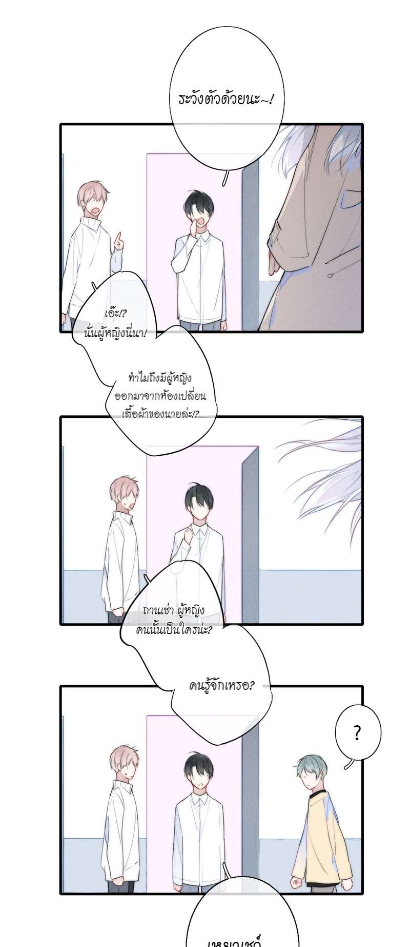 หน้า 34