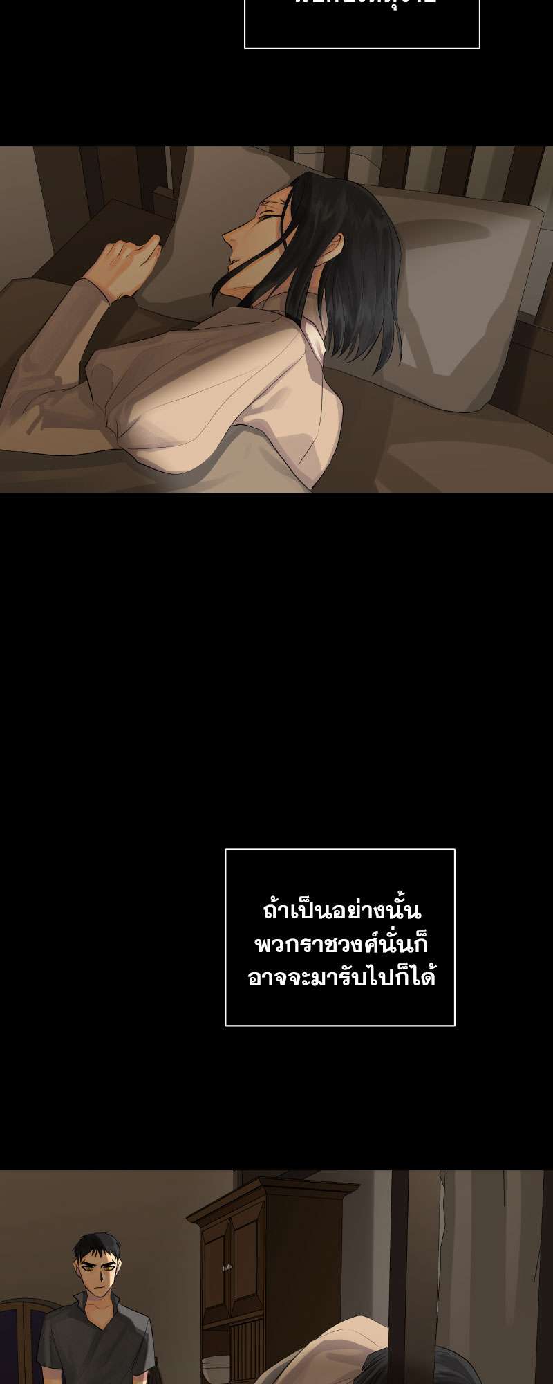 หน้า 38