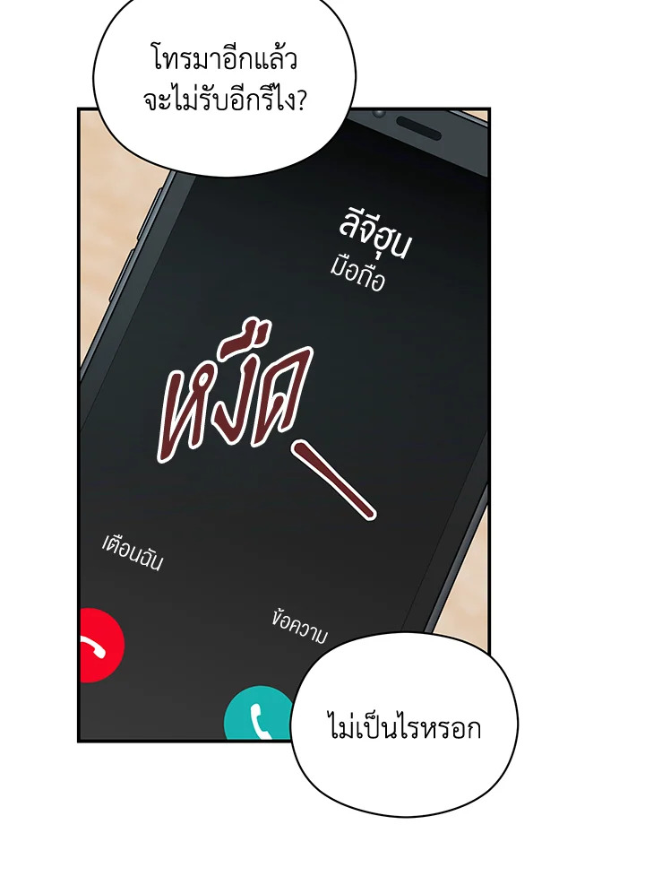 หน้า 79