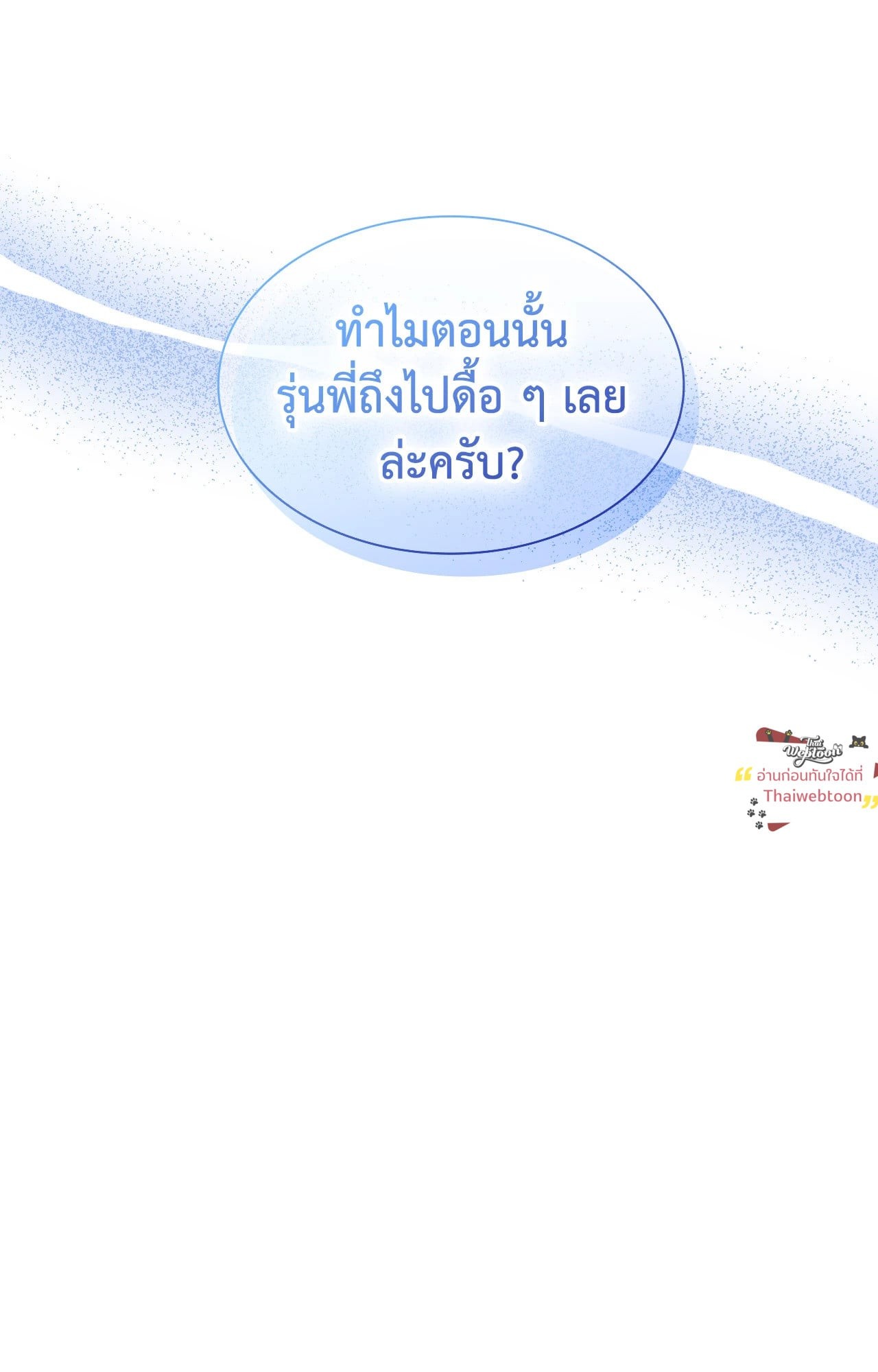 หน้า 88