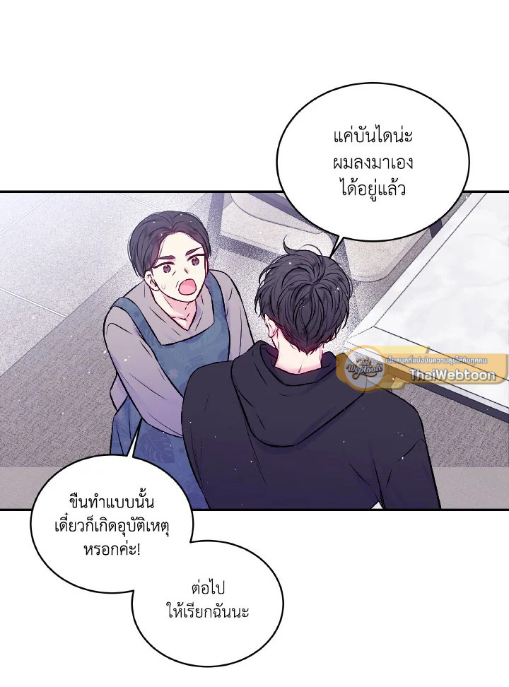 หน้า 73