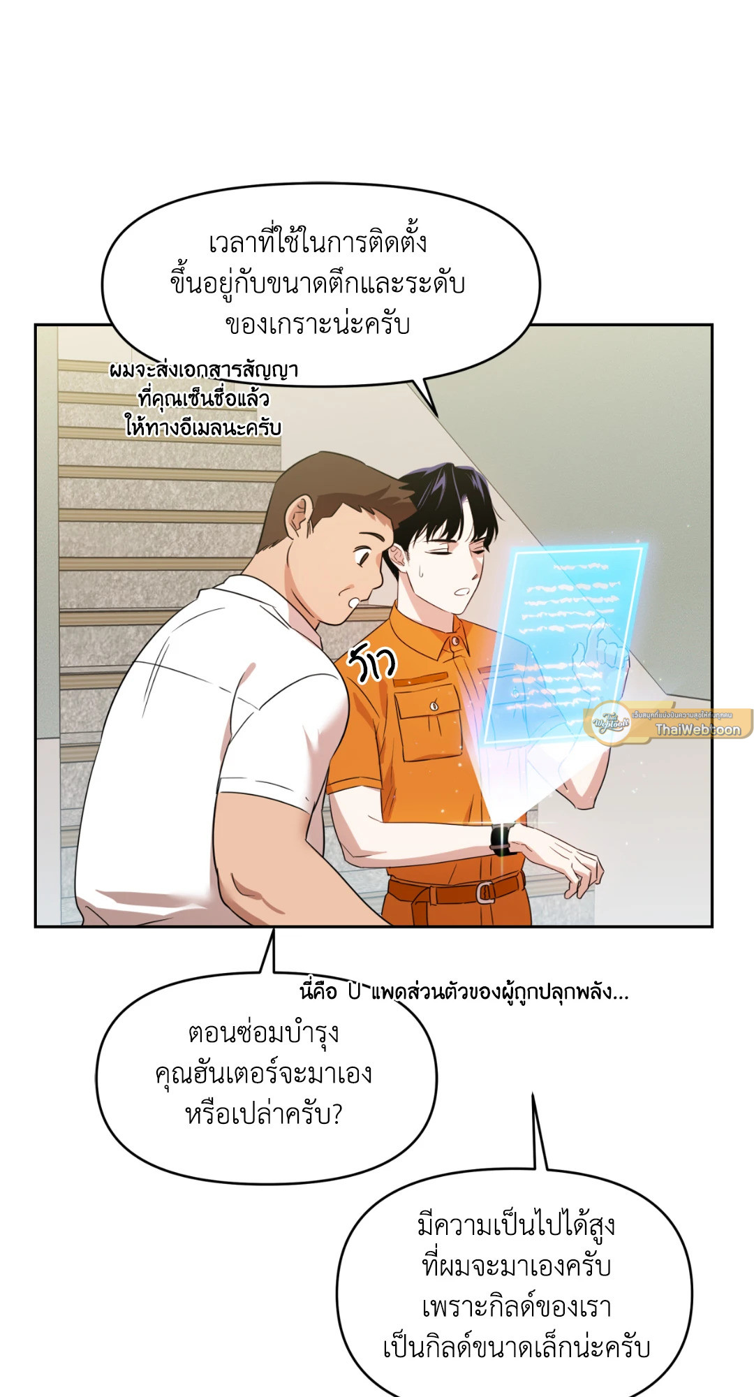 หน้า 75