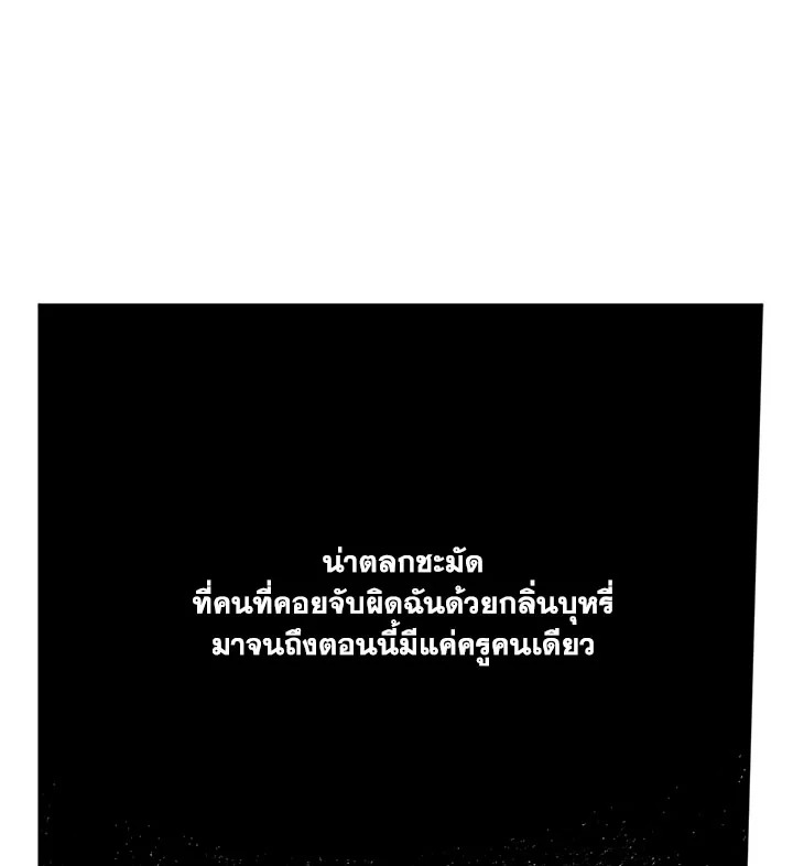หน้า 70