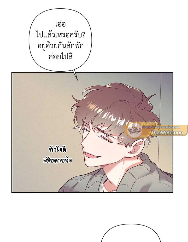 หน้า 77