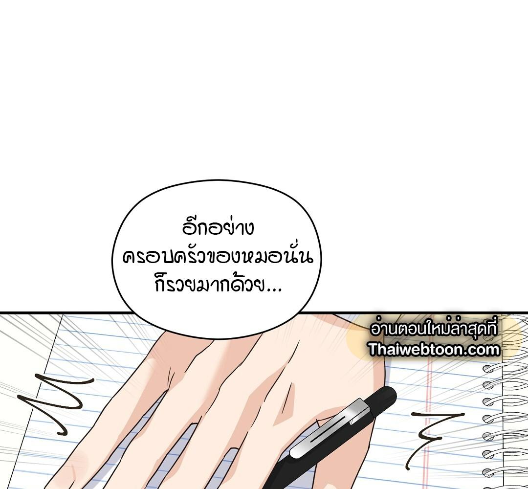 หน้า 105