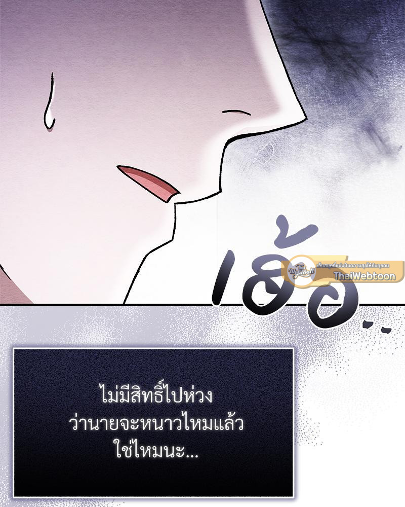 หน้า 159