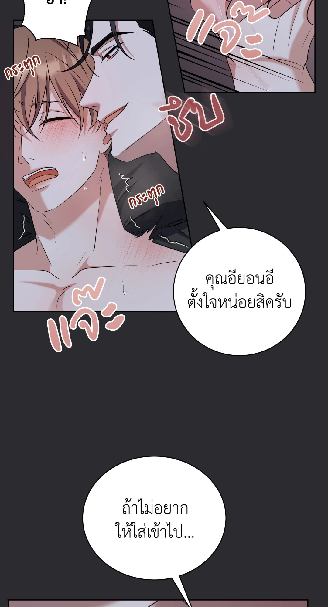 หน้า 55