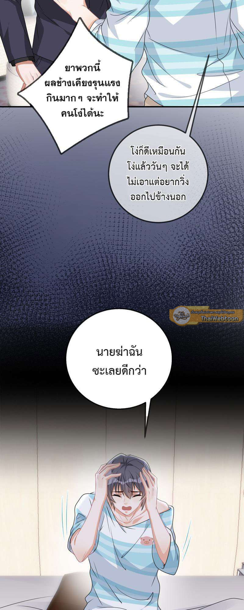 หน้า 43