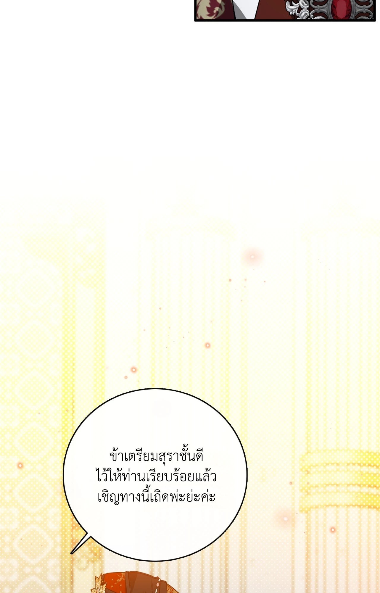 หน้า 87
