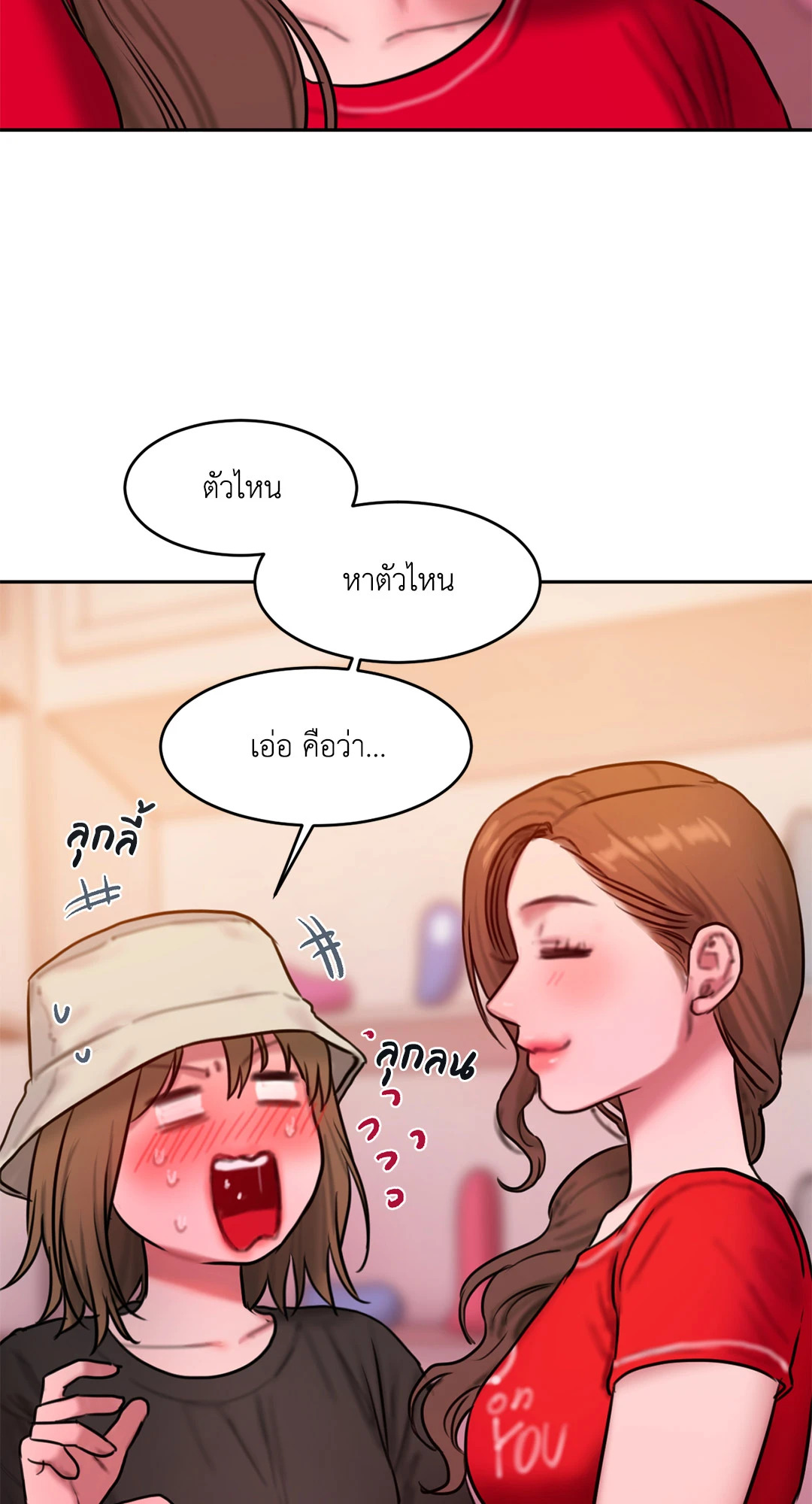 หน้า 18