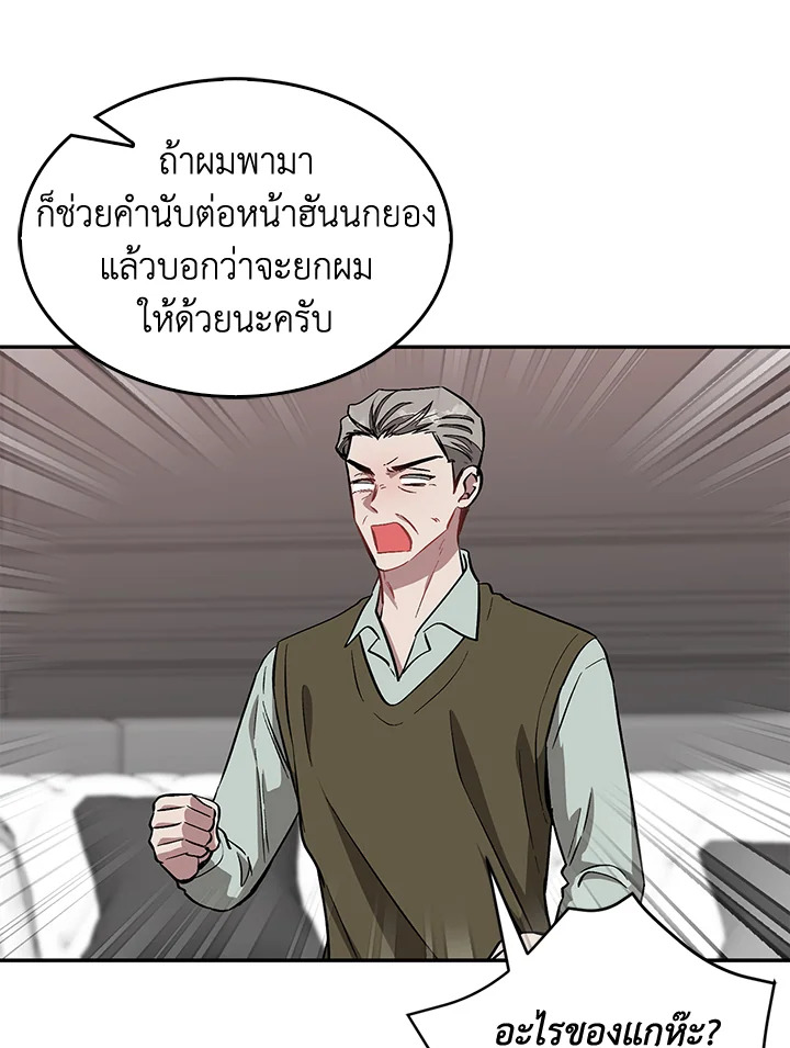 หน้า 101