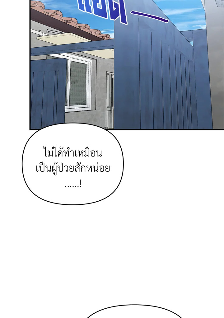 หน้า 105