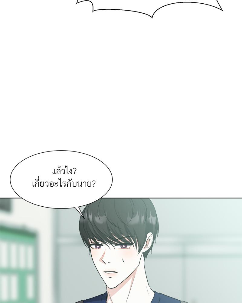 หน้า 74