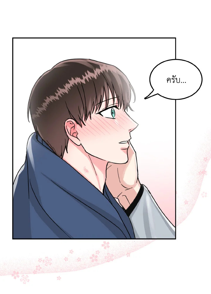 หน้า 75