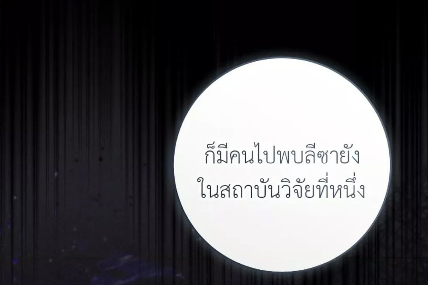 หน้า 158