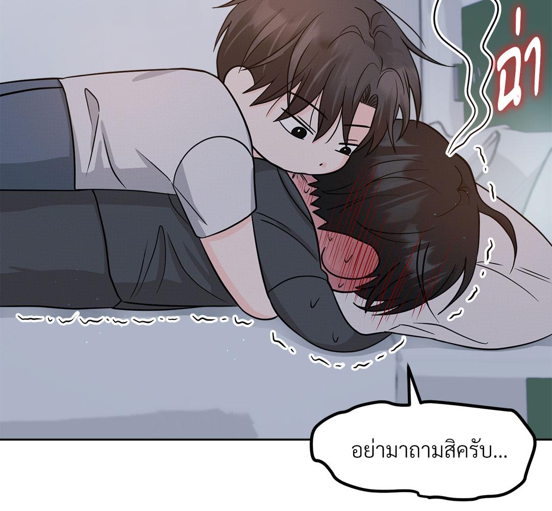 หน้า 83