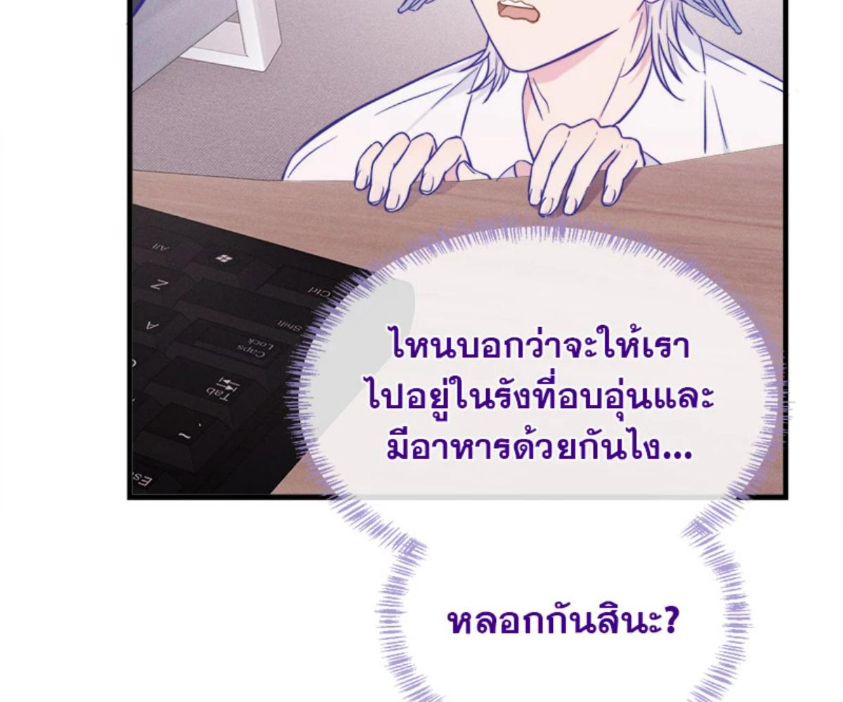 หน้า 101
