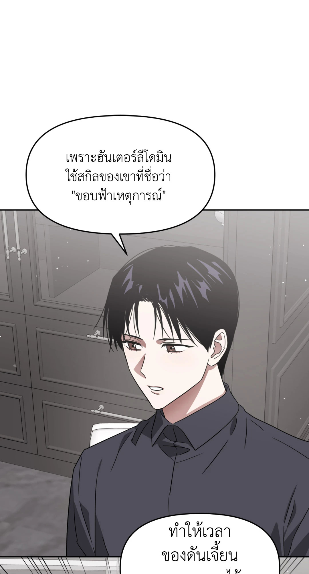 หน้า 70