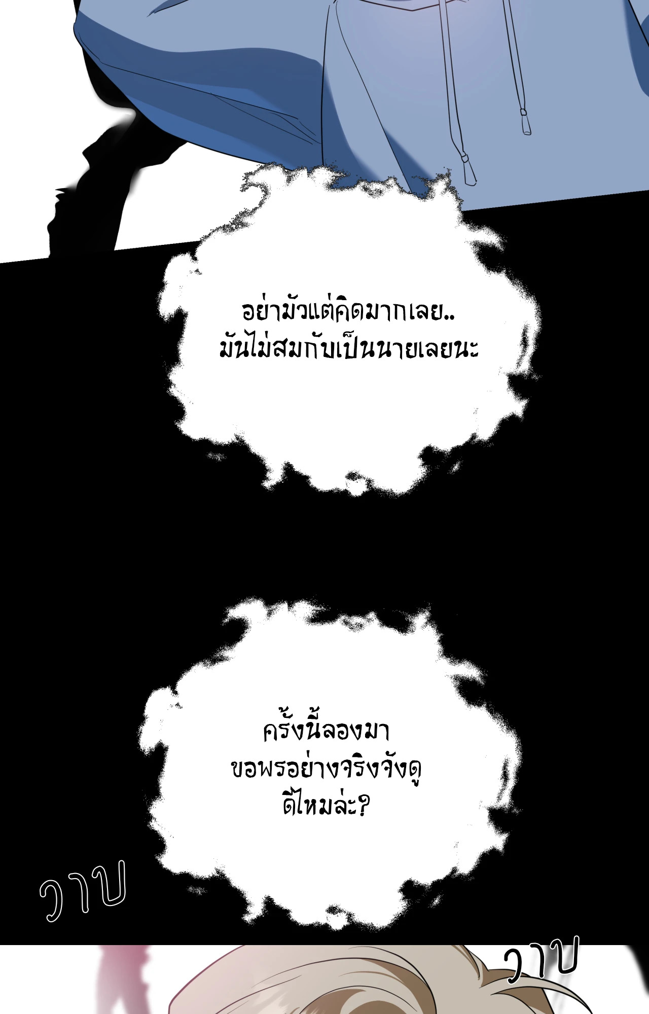 หน้า 78