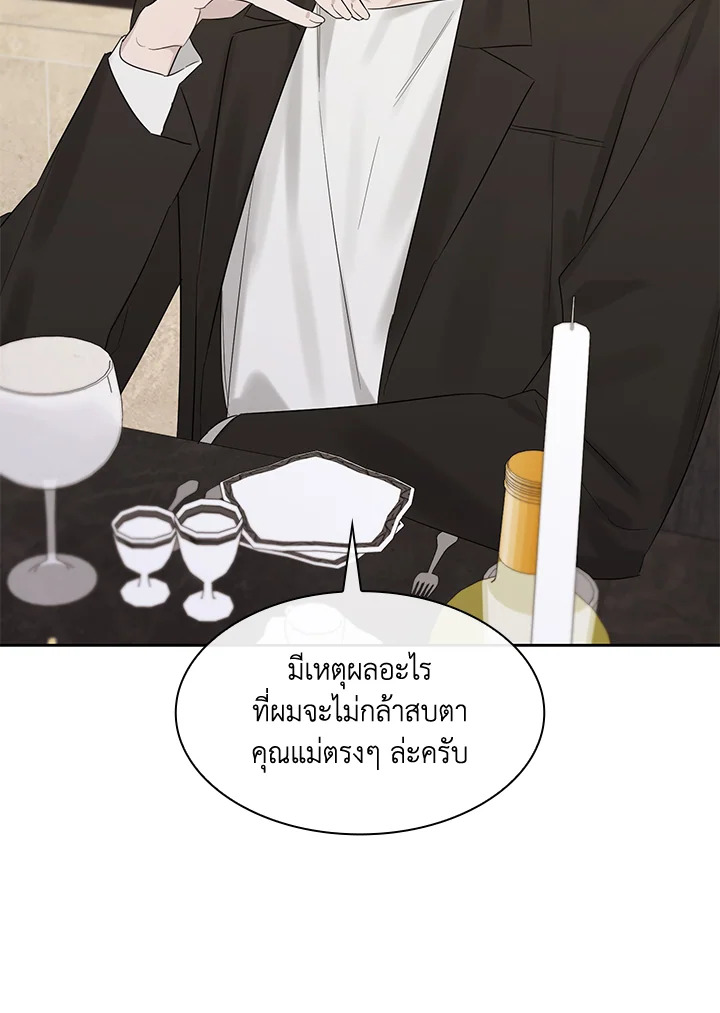 หน้า 93