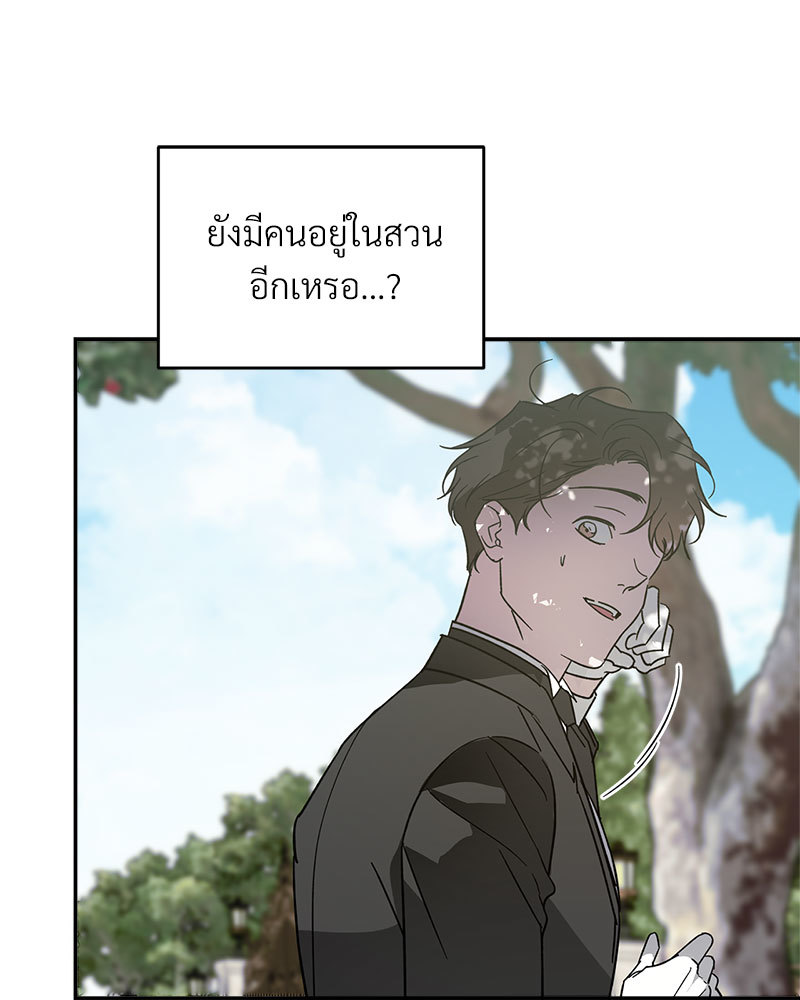 หน้า 106