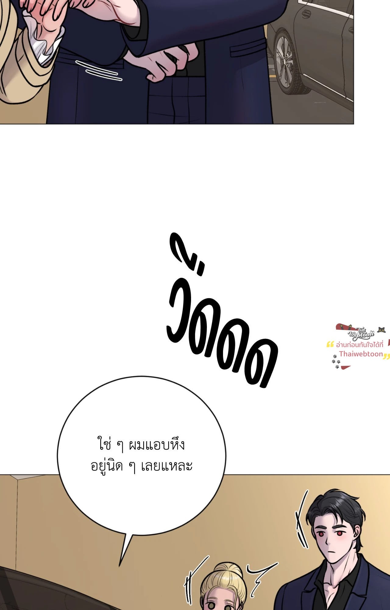 หน้า 80