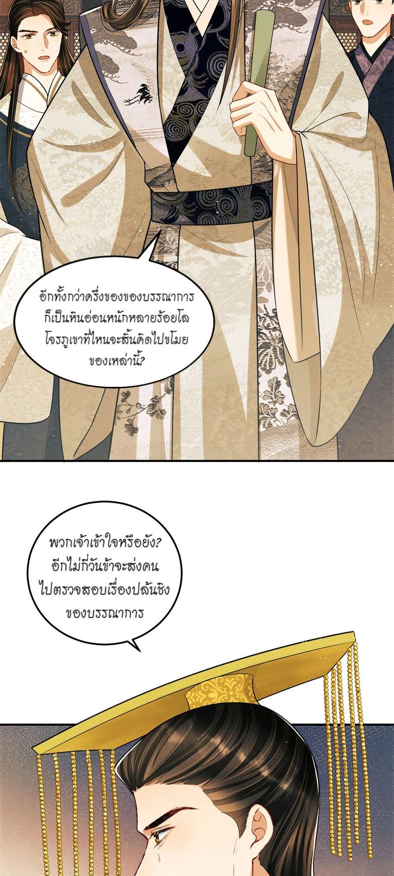 หน้า 19