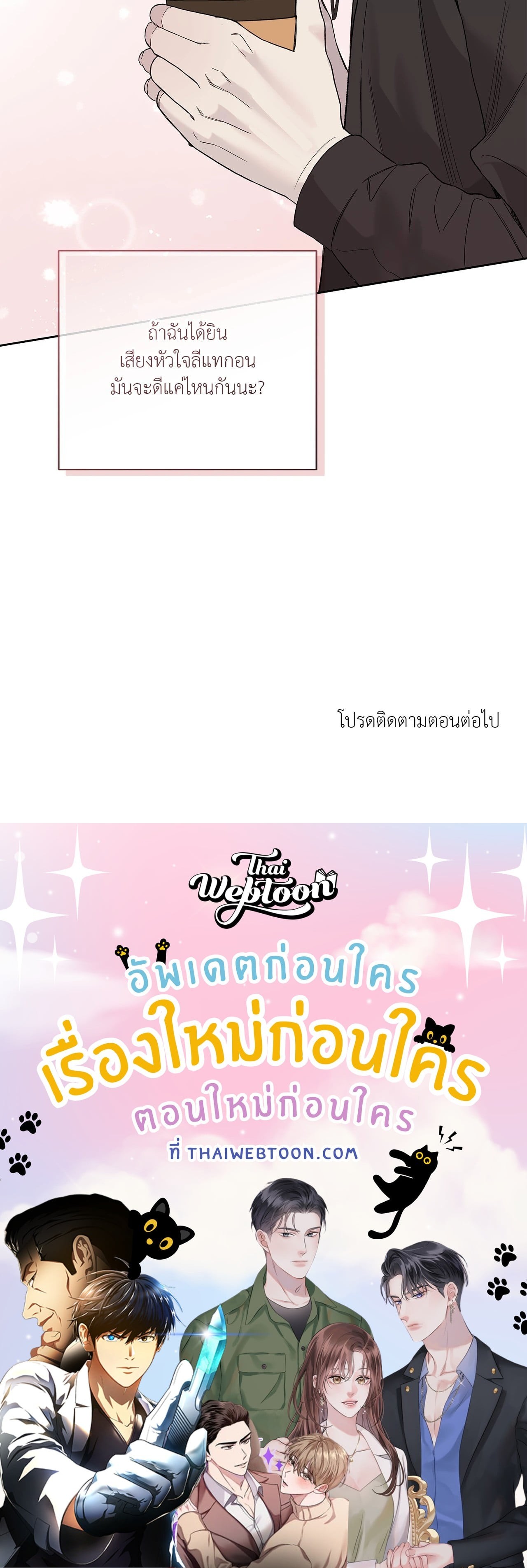 หน้า 64