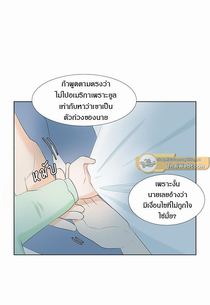 หน้า 91