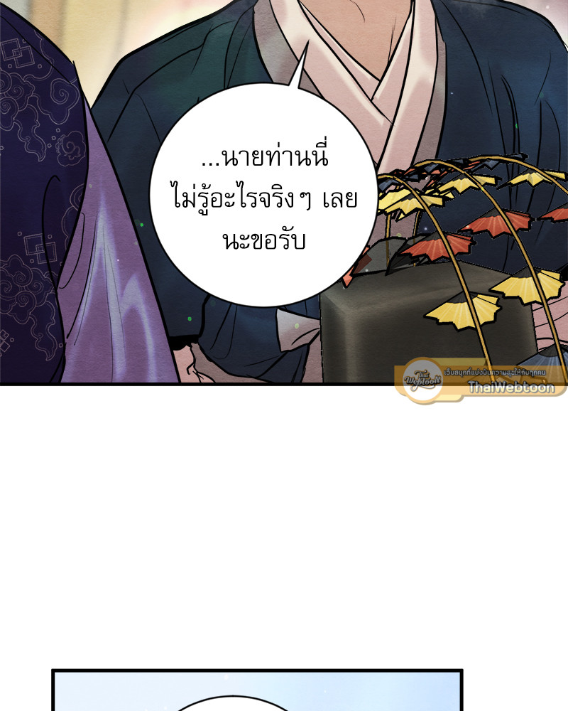 หน้า 78