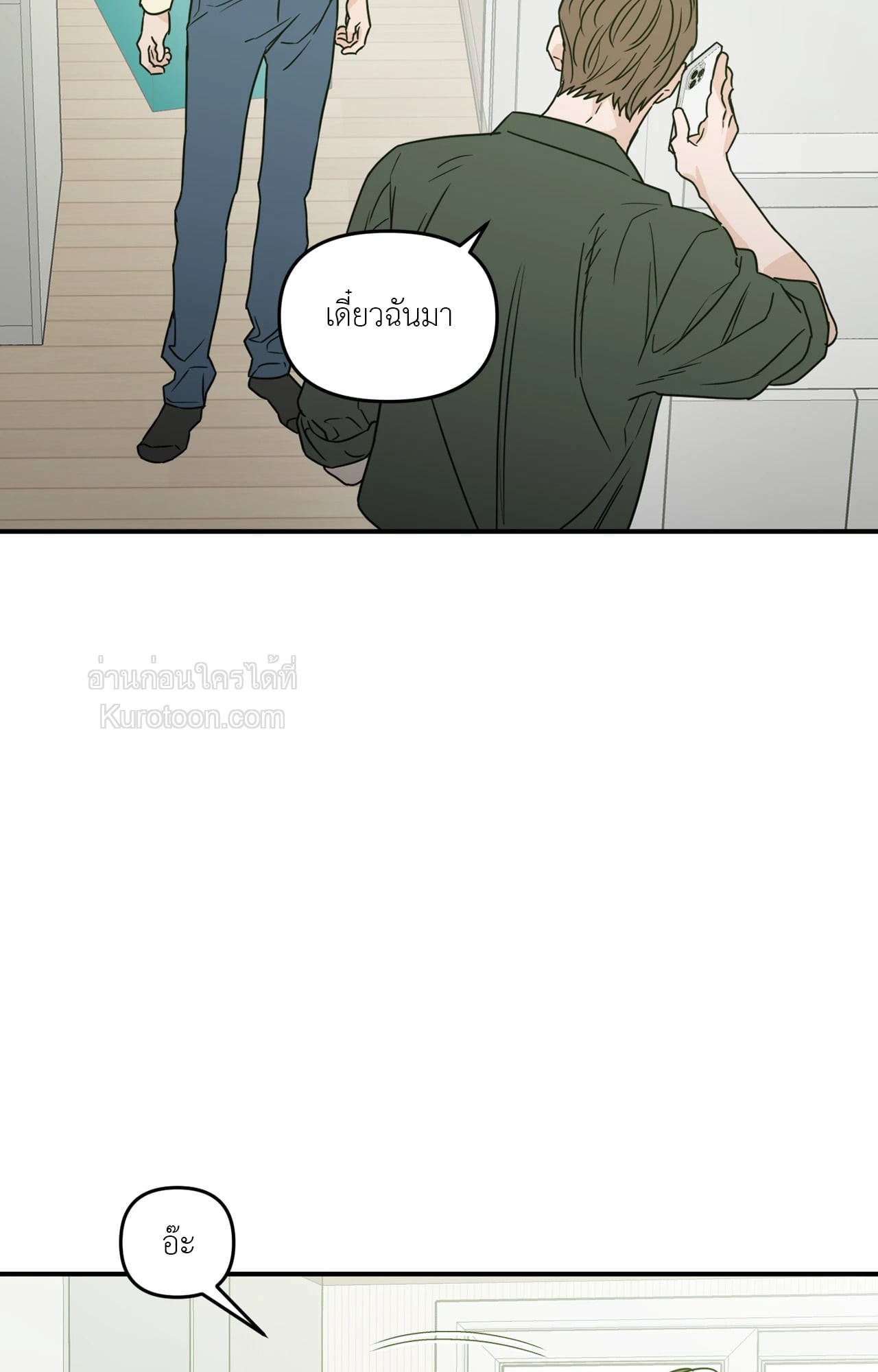 หน้า 57