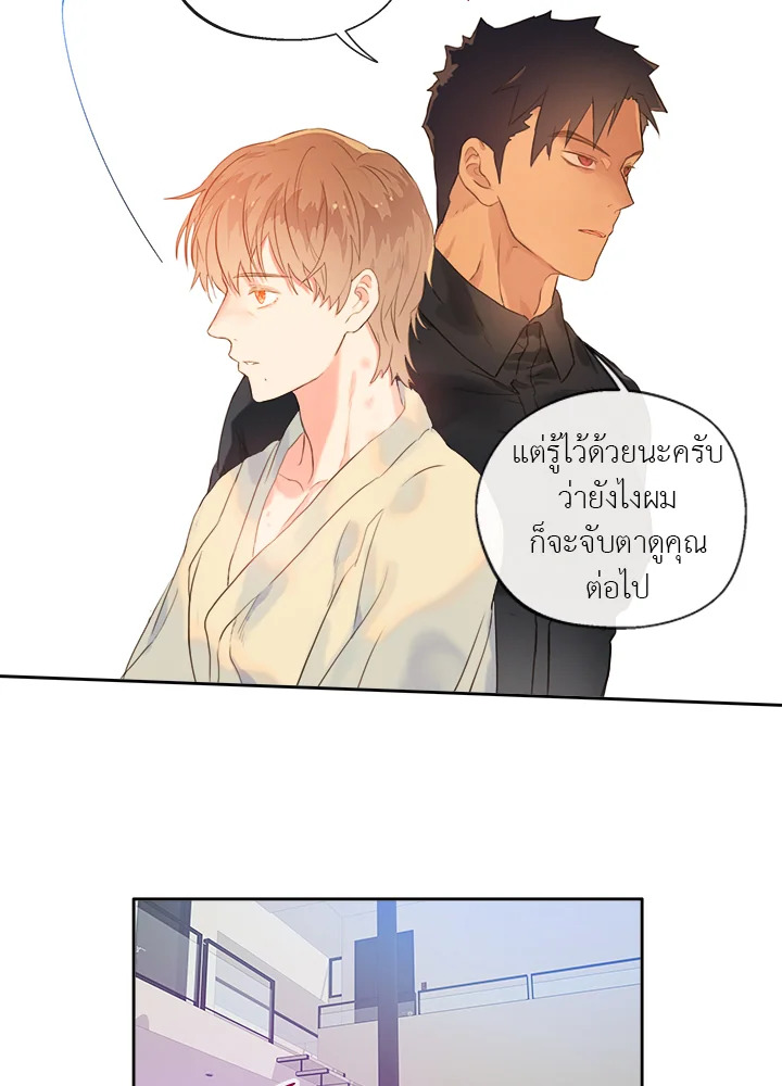 หน้า 70