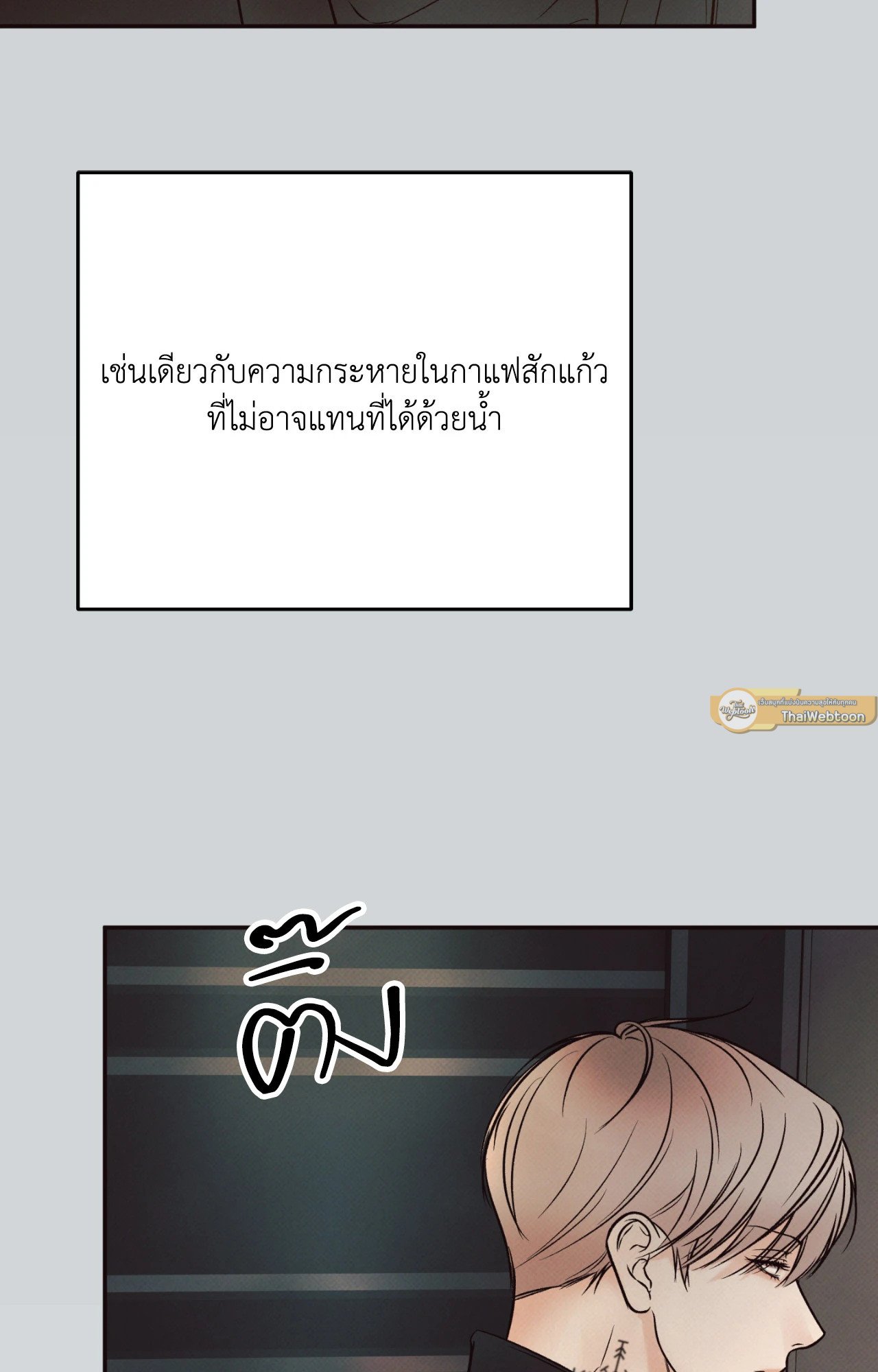 หน้า 100