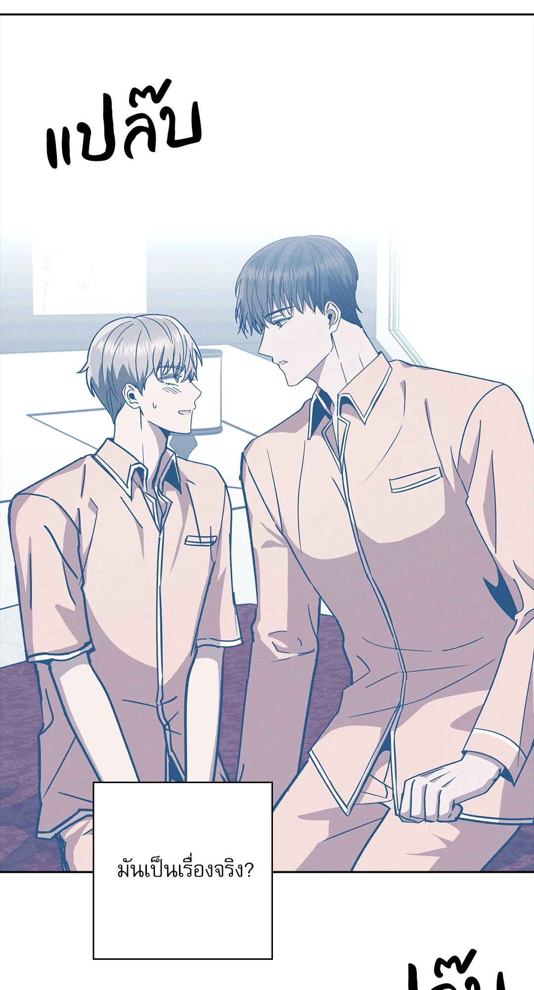 หน้า 76