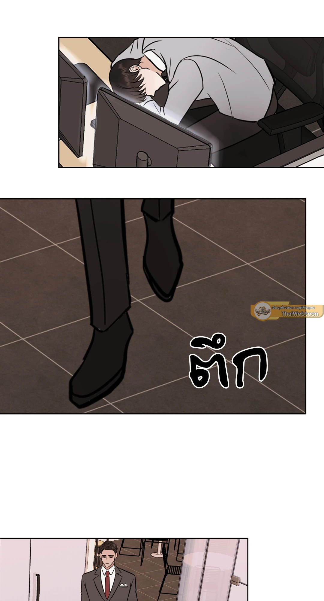 หน้า 67