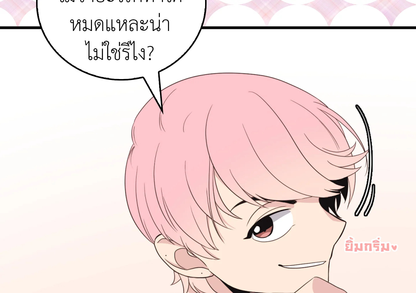 หน้า 99