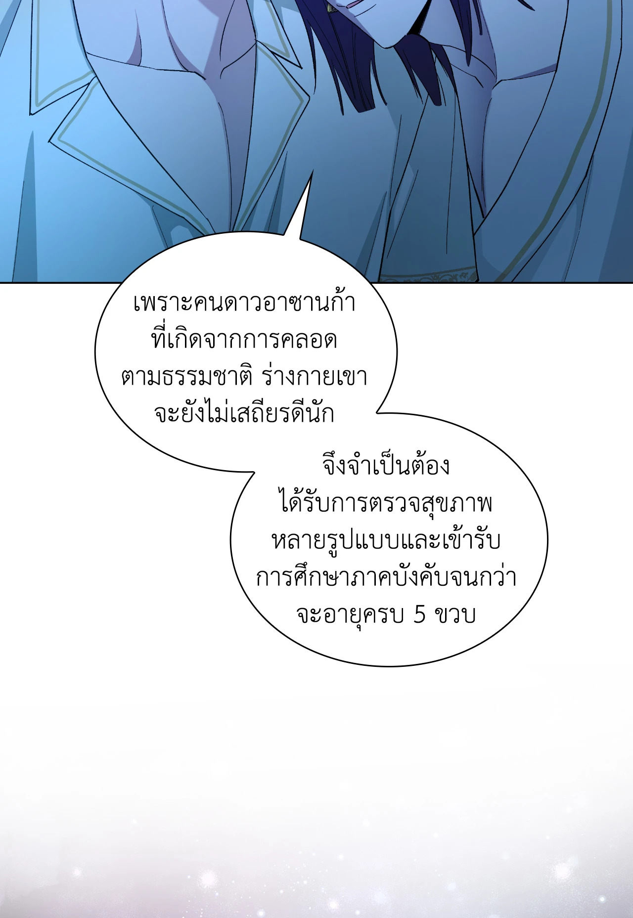หน้า 80