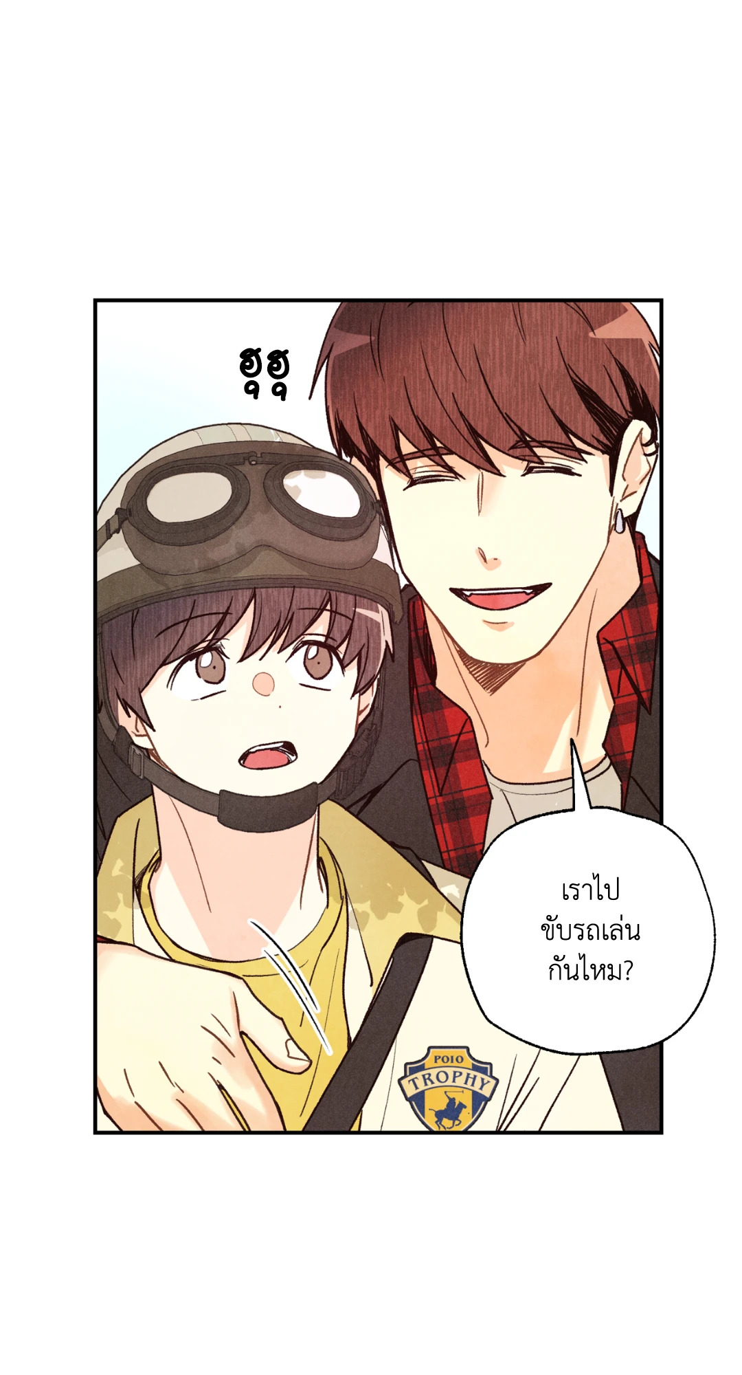 หน้า 49