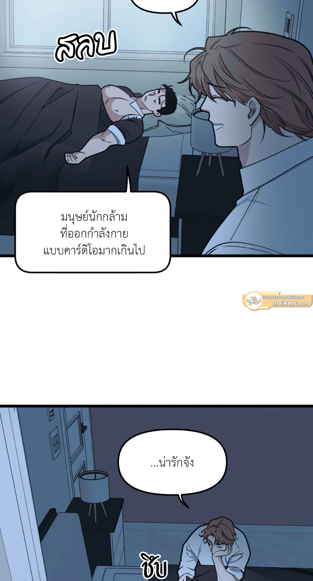 หน้า 53
