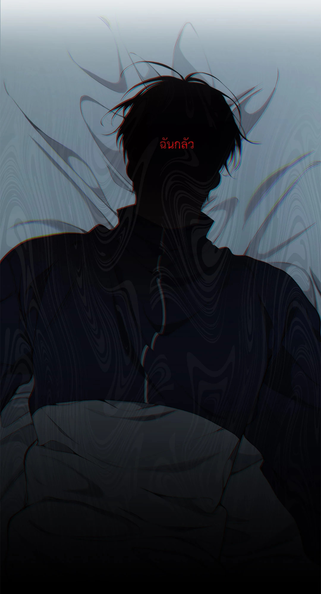 หน้า 71