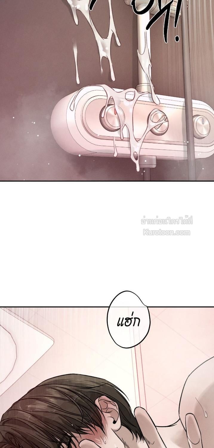 หน้า 73