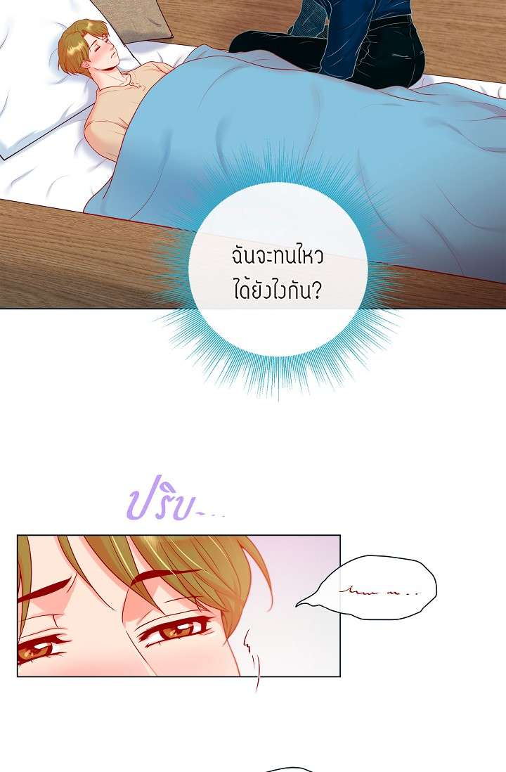 หน้า 33