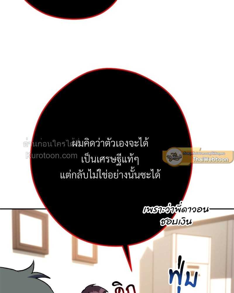 หน้า 161