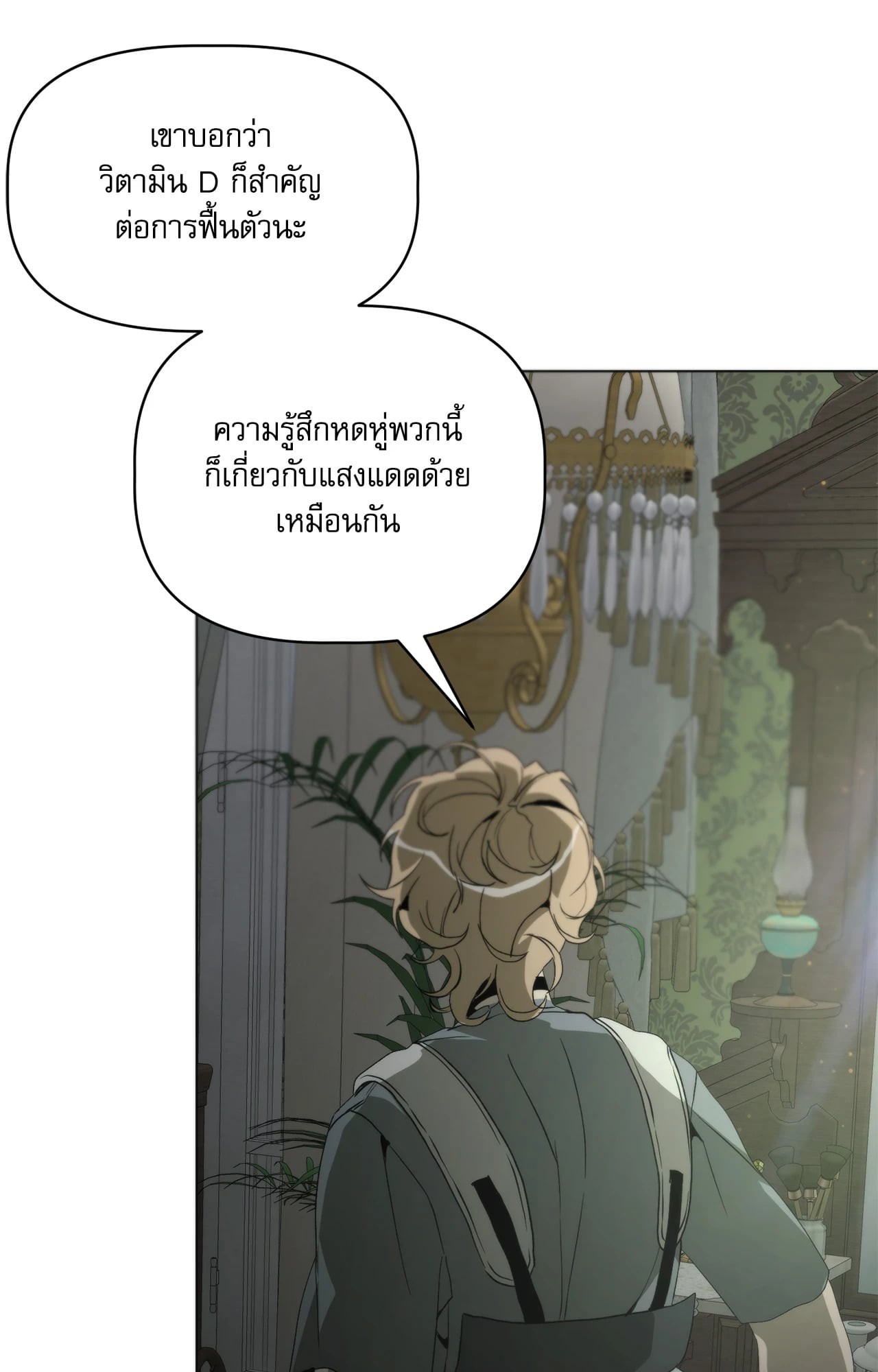 หน้า 78