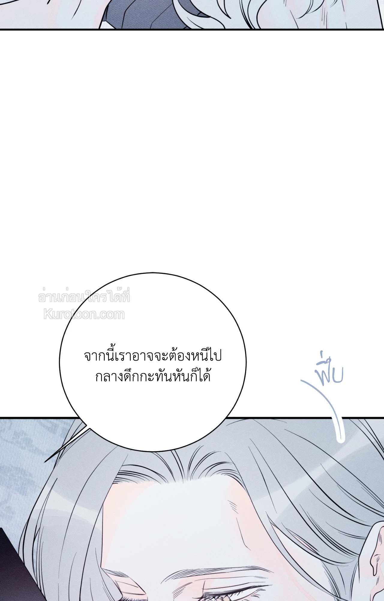 หน้า 145